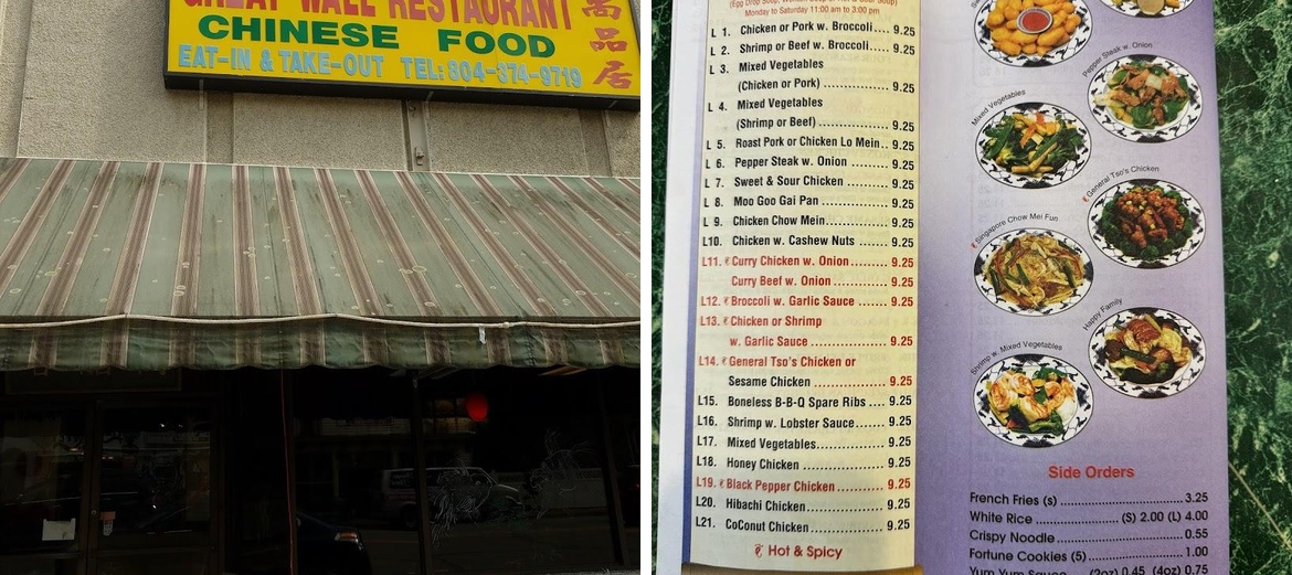 Great Wall Chinese Restaurant - Clarksville, VA Menu