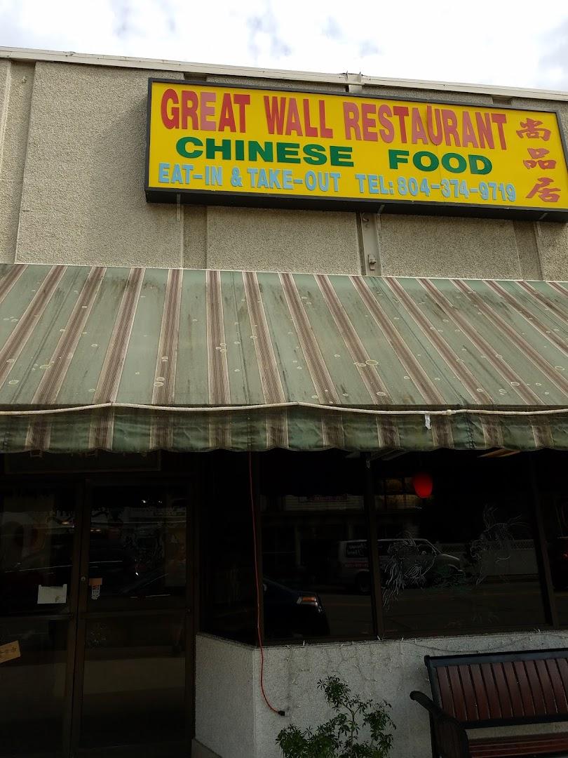 Great Wall Chinese Restaurant - Clarksville, VA